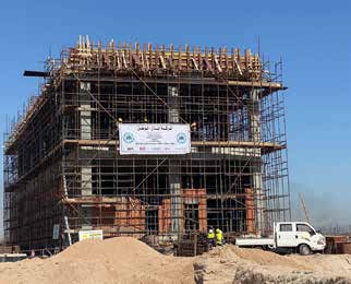 CONSTRUCTION 5 BUILDINGS FOR (PKG 1-1)ELECTRICAL POWER RECEIVING STATION -132 KV MIAN SUBSTATION