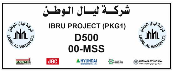 CONSTRUCTION 5 BUILDINGS FOR (PKG 1-1)ELECTRICAL POWER RECEIVING STATION -132 KV MIAN SUBSTATION